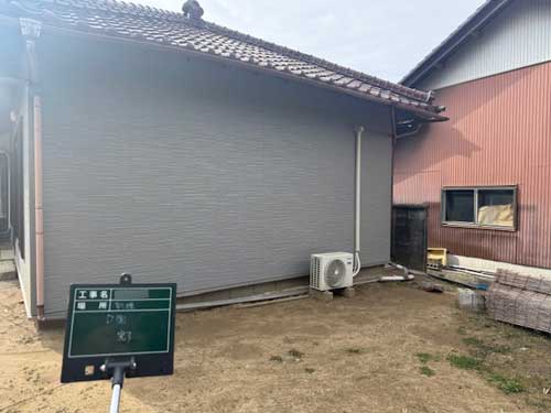 共生財団の補助金を利用した外壁塗装施工後